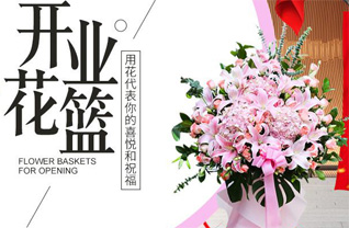 山东济宁邹城市城前镇东圈里村花篮配送